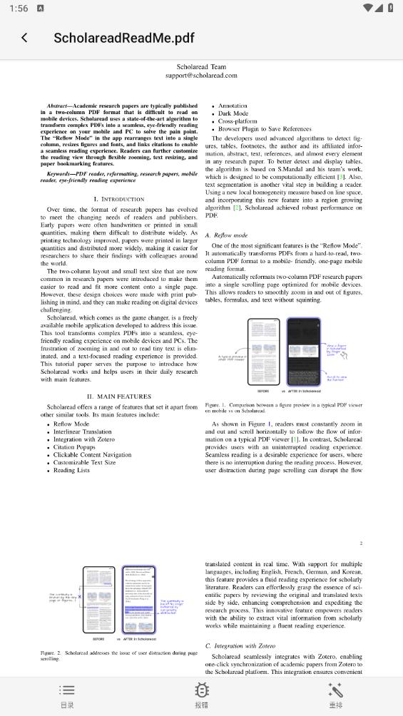 Scholaread for Android