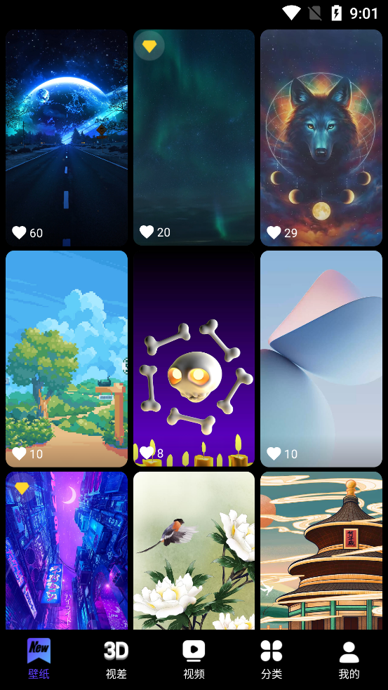 X Live Wallpaper最新版