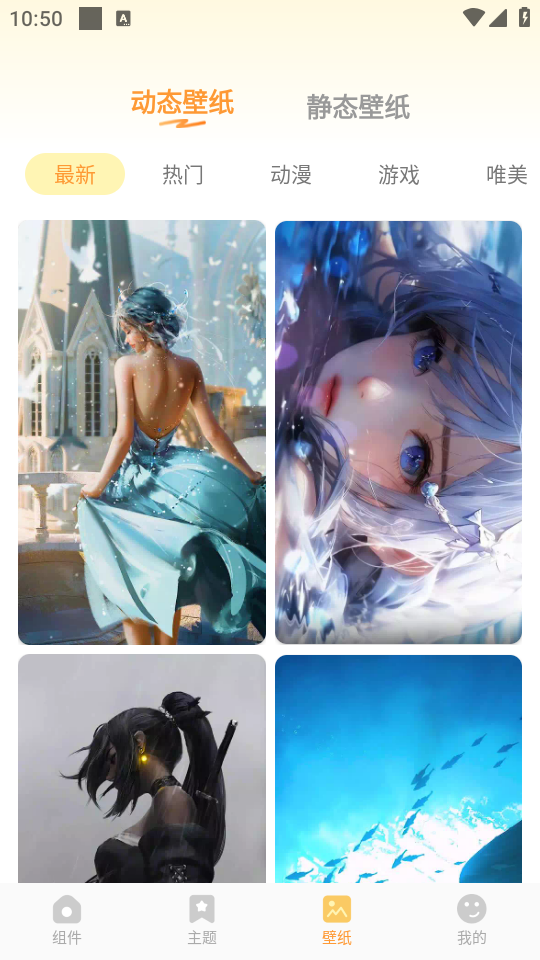 布橘小組件新版APP