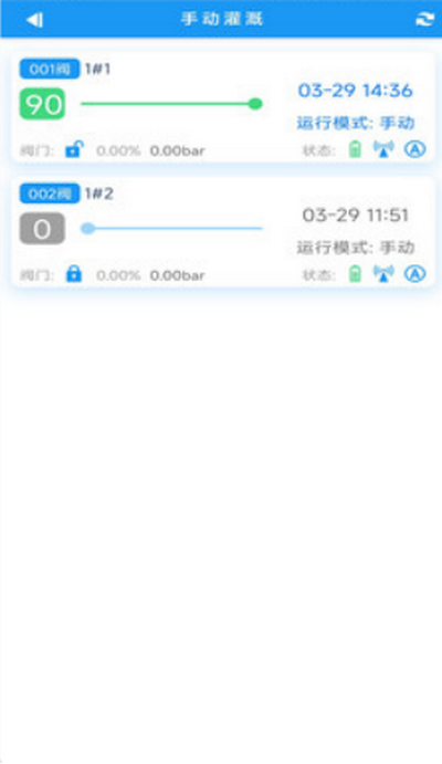 田老大APP新版本