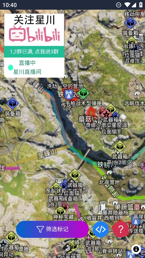 七日世界互動(dòng)地圖手機(jī)版