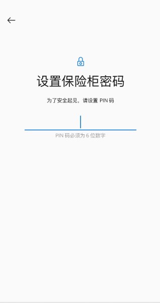 一加文件管理器官方版