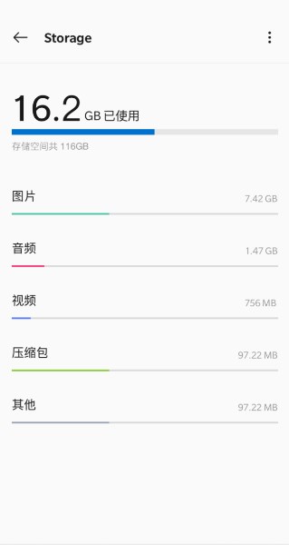 一加文件管理器官方版