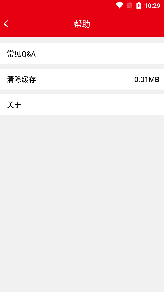 智能行車影像官方版
