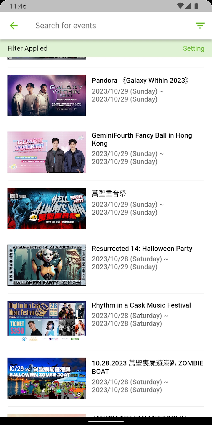 KKTIX最新版