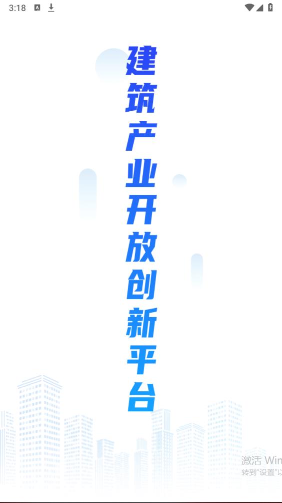 桂薪寶工人版更新版