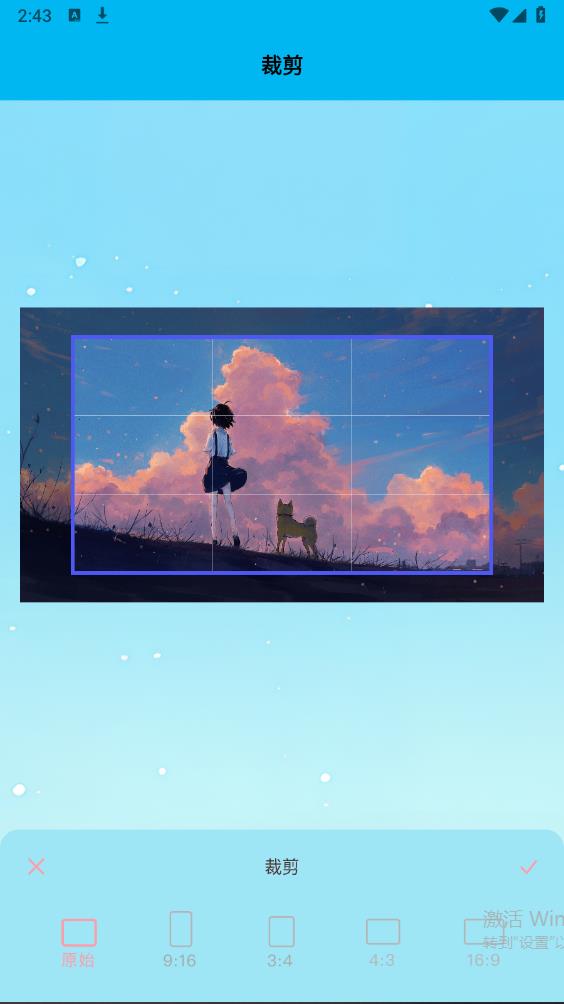Pic照片拼圖工官方版
