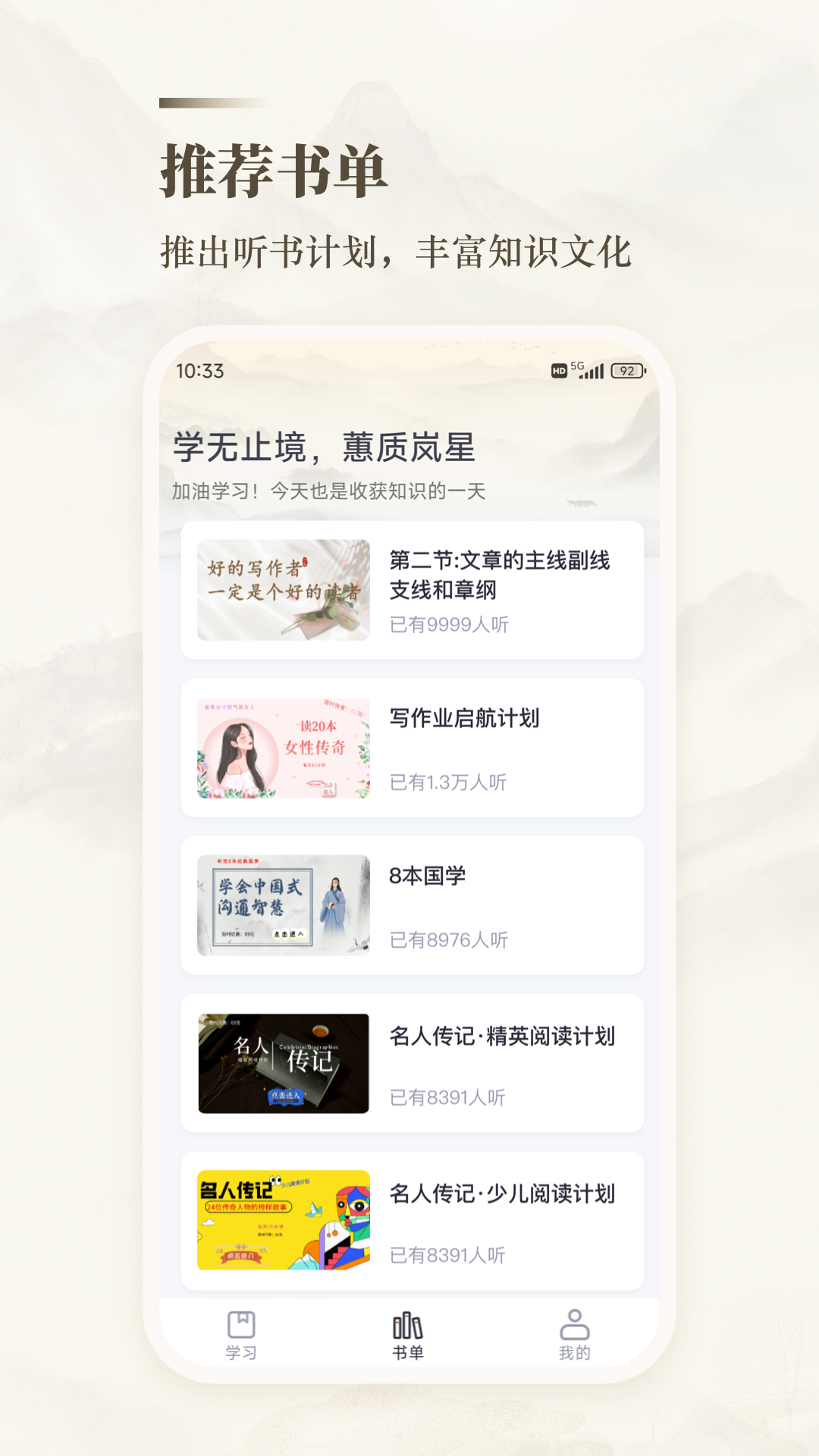 十方悟空寫作APP安卓版