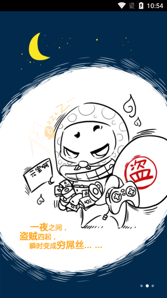 刀劍英雄令最新版本