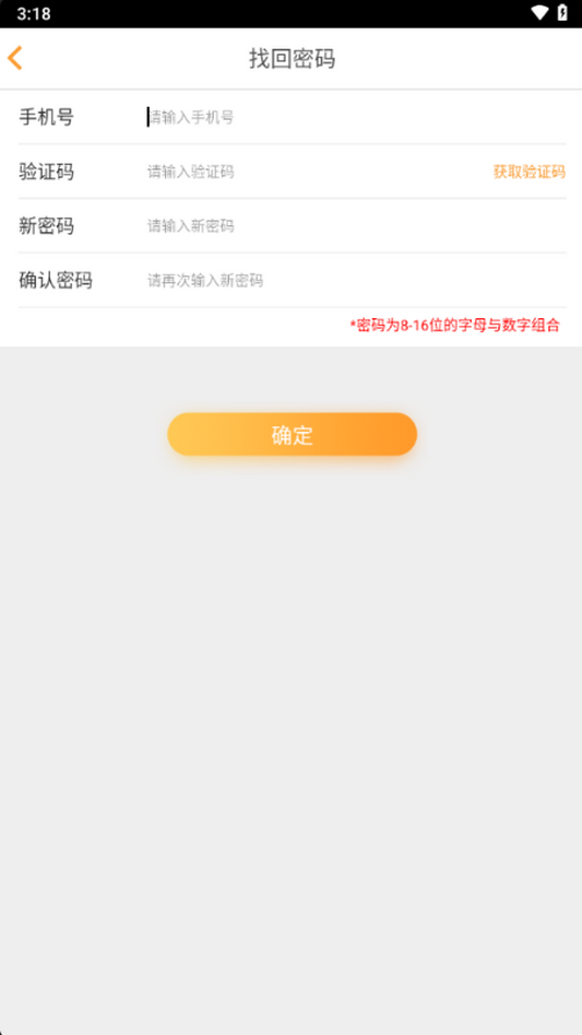 品能云APP個(gè)人版最新版