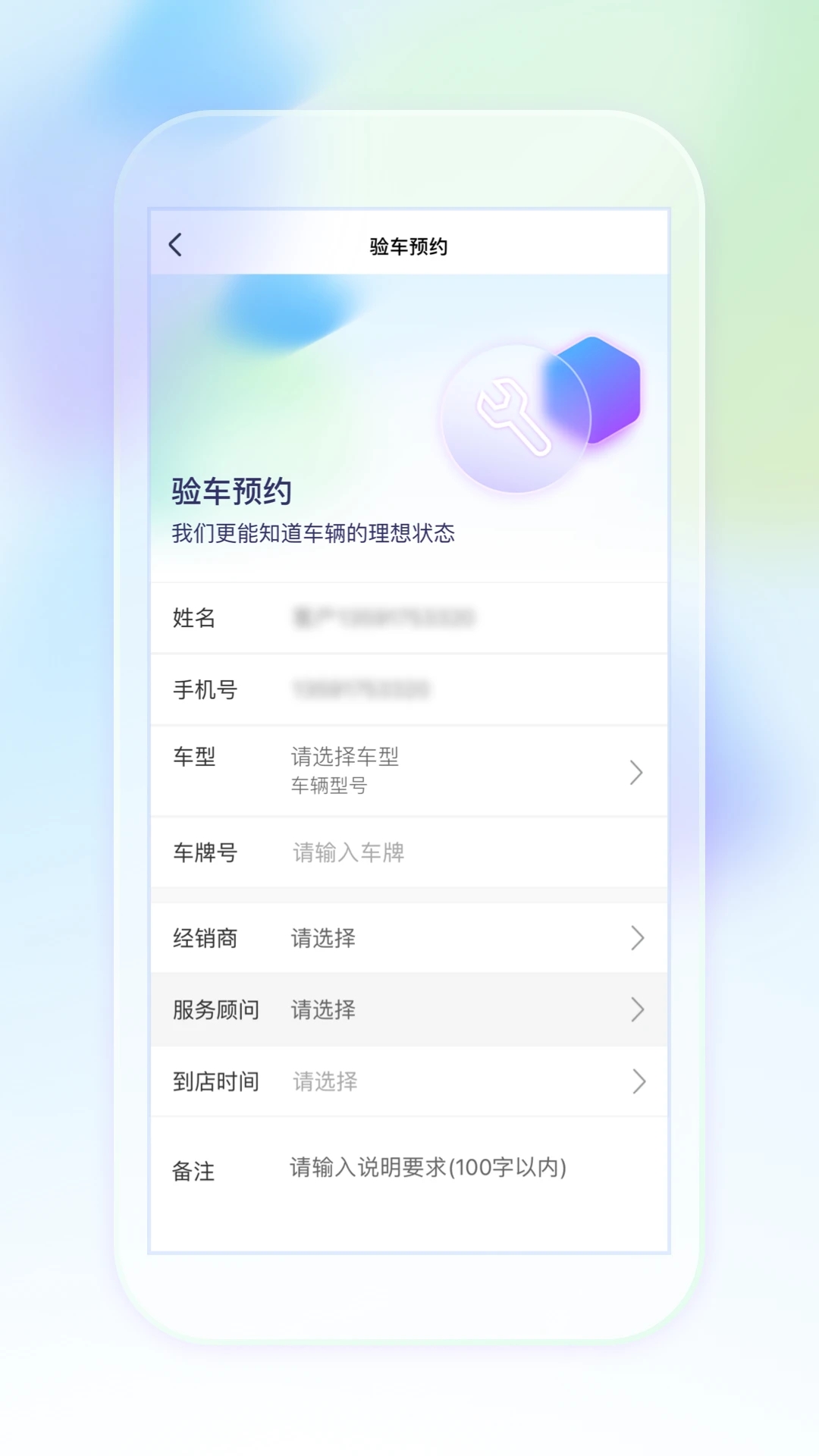 奧信汽車官方APP