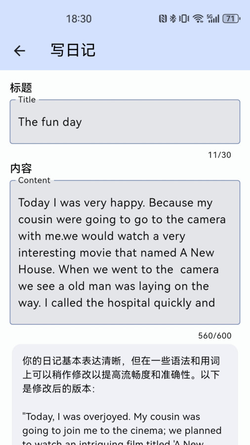 哆練單詞最新版
