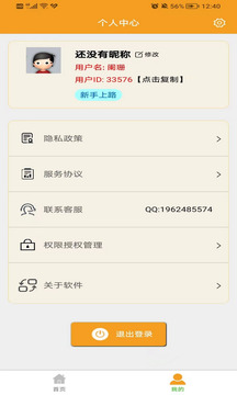 小丸工具箱視頻壓縮器安卓版本