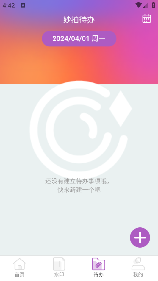 妙拍助手最新版本