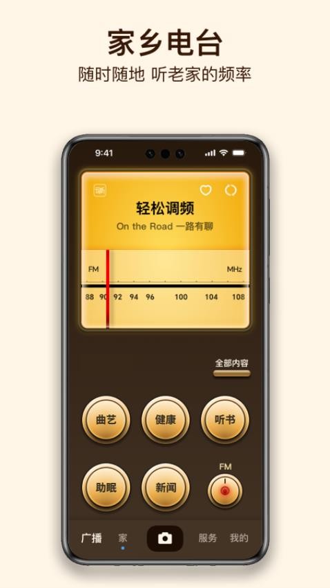小藍(lán)船居家養(yǎng)老APP