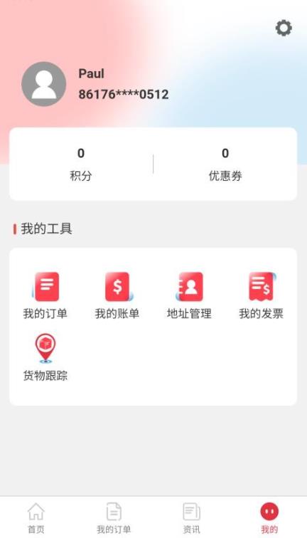 賽時(shí)空運(yùn)官方版APP