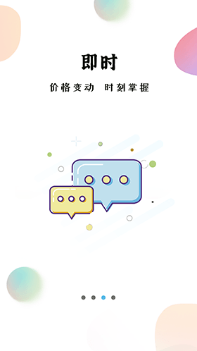 華明石化官方APP