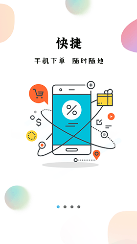 華明石化官方APP