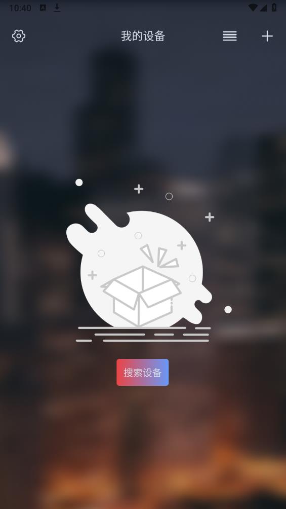 寶蓮燈Pro版安卓