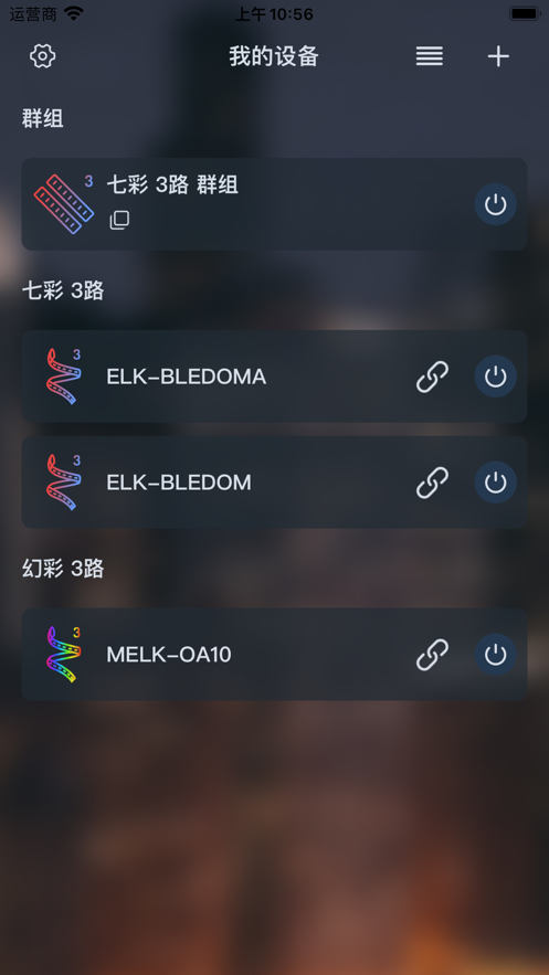寶蓮燈Pro版安卓