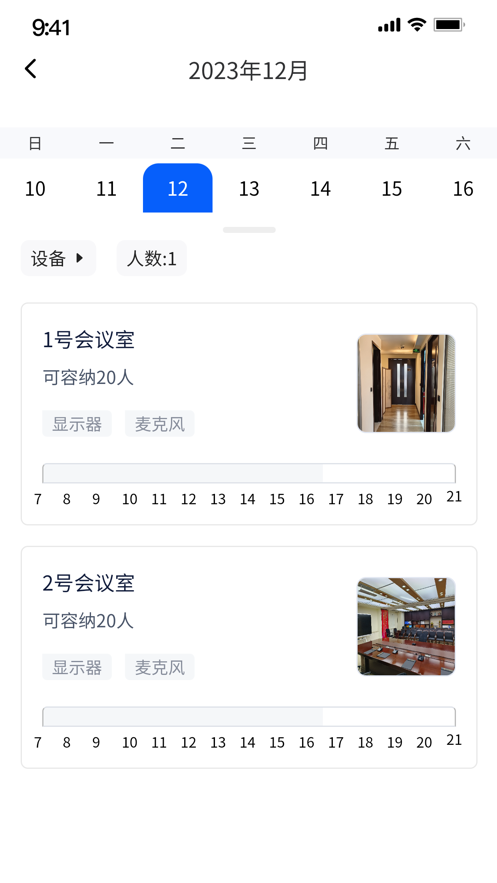 律滿意App安卓版