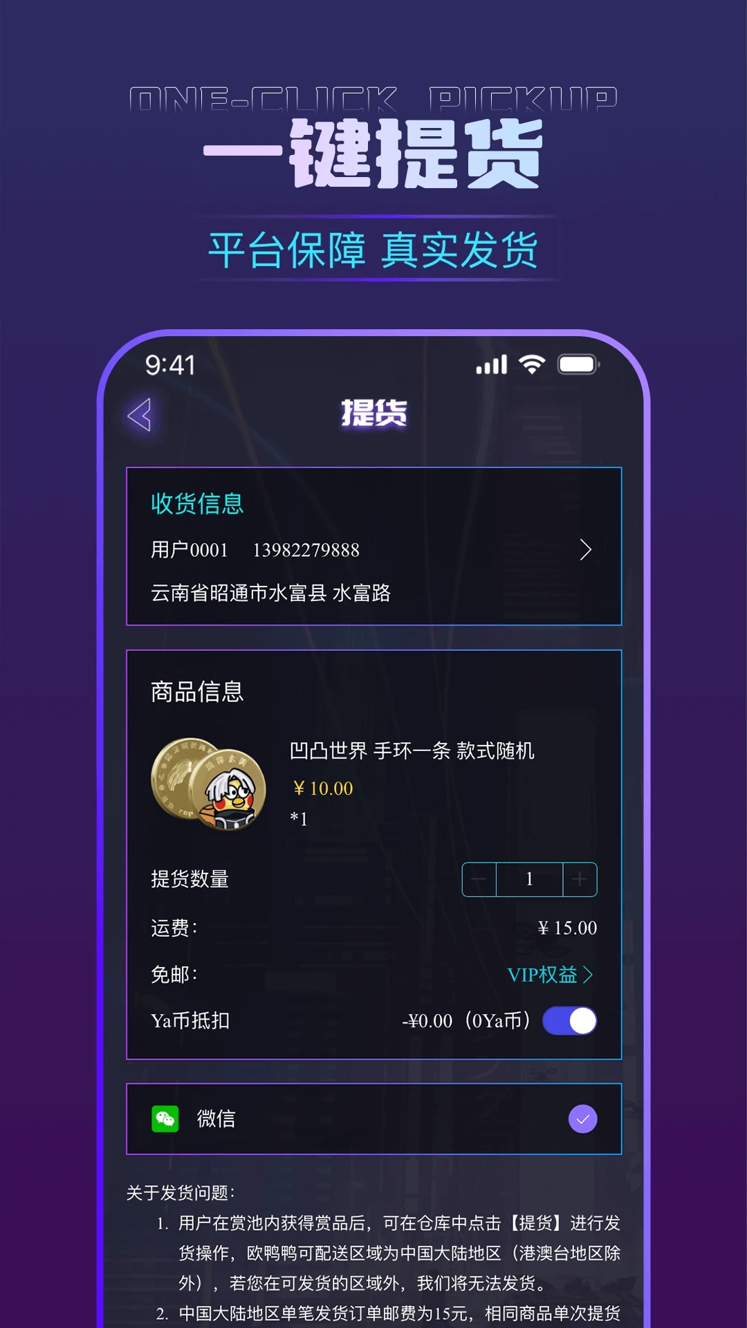 歐鴨鴨app新版本
