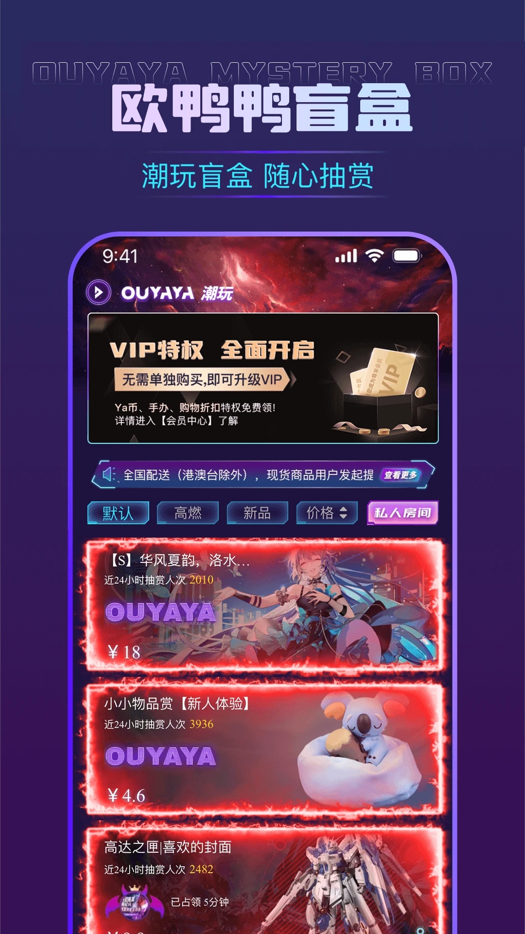 歐鴨鴨app新版本