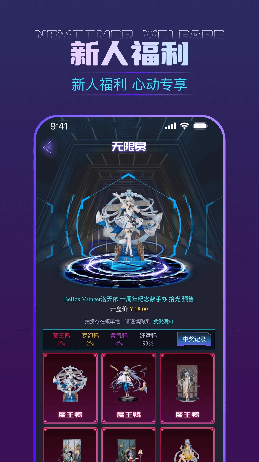 歐鴨鴨app新版本