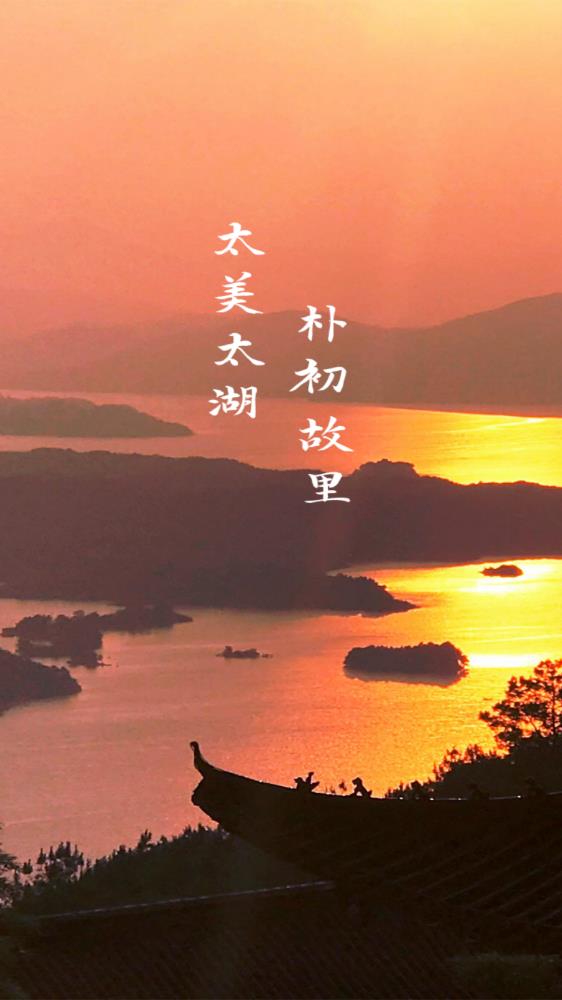 太美太湖官方版APP