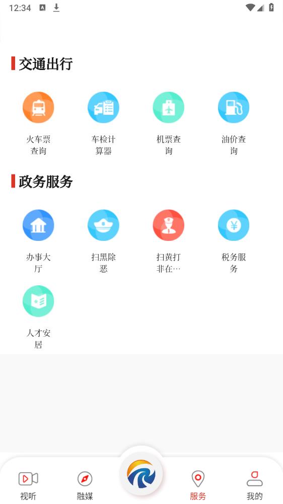 太美太湖官方版APP