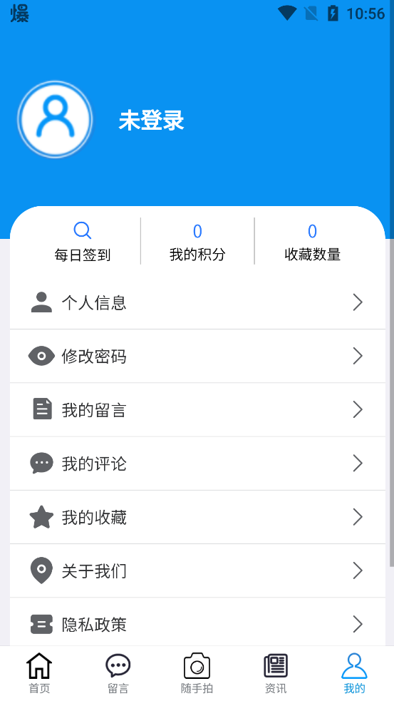 荊門(mén)市委書(shū)記留言板官方版