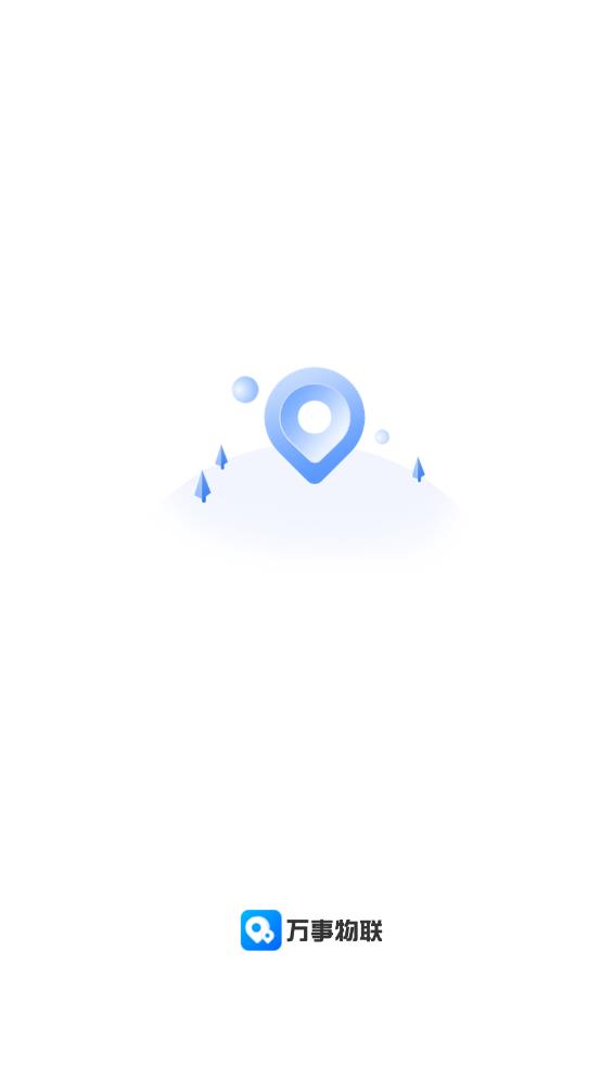萬事物聯(lián)新版