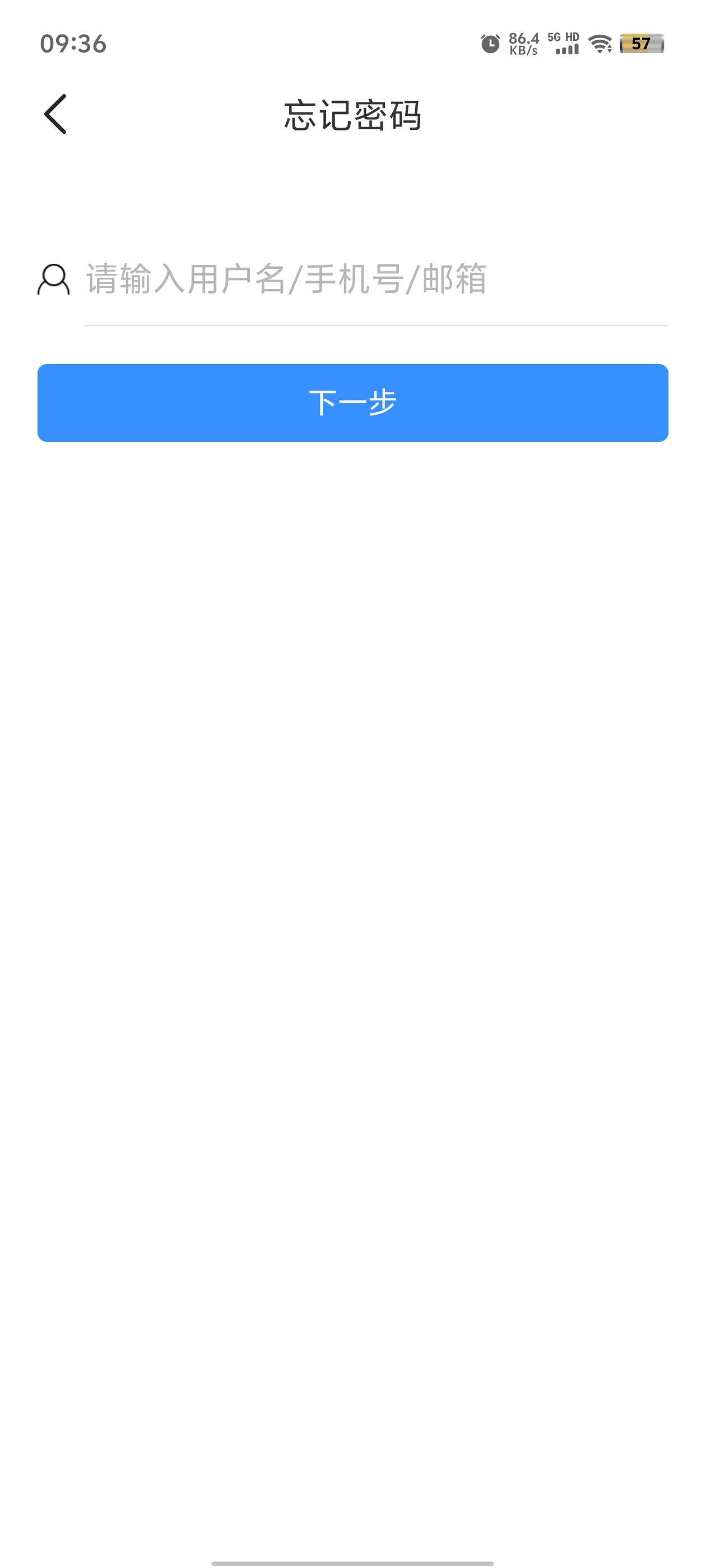 長寧教育App新版本