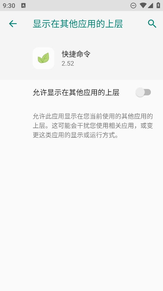 我的世界快捷命令官方版