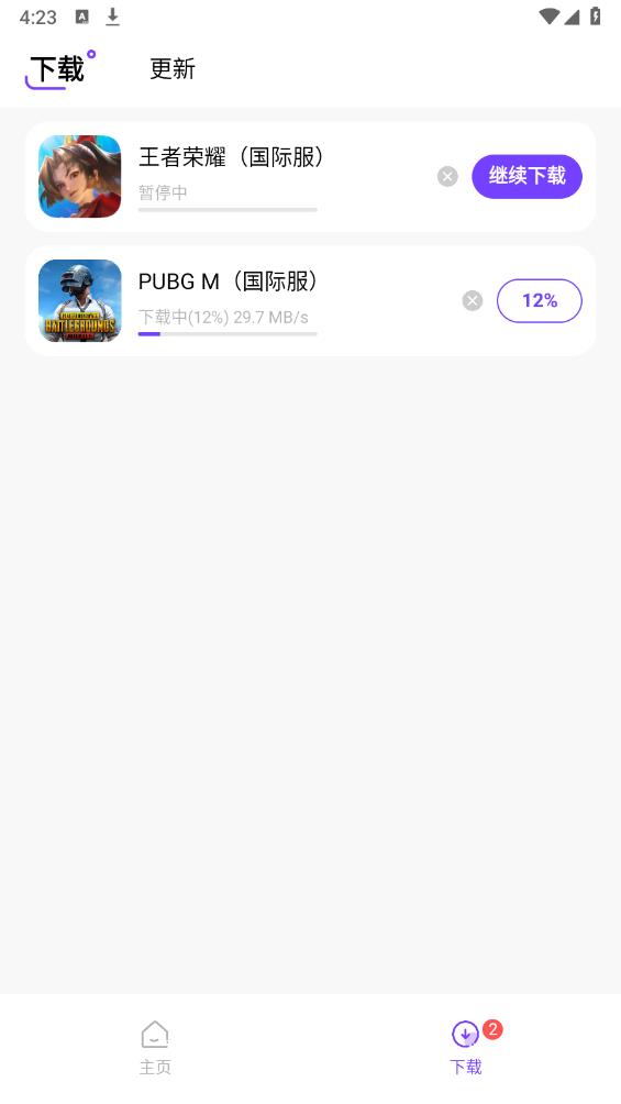 奇跡盒子APP新版
