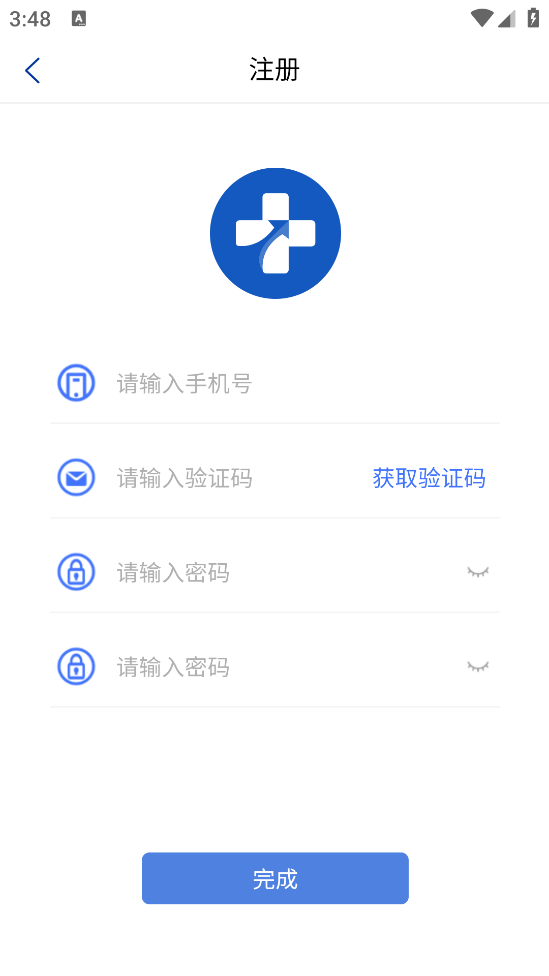 國康津醫(yī)APP安卓版