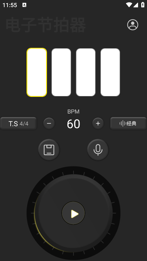 安卓版電子節(jié)拍器app