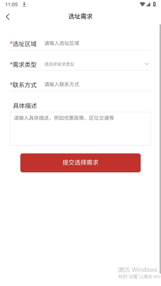 立業(yè)云官方應(yīng)用
