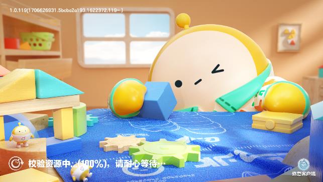 蛋仔夢工坊最新版(改名為蛋仔學(xué)編程)