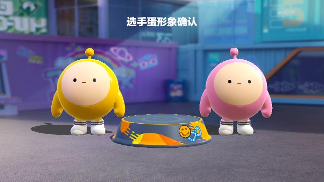 蛋仔夢工坊最新版(改名為蛋仔學(xué)編程)