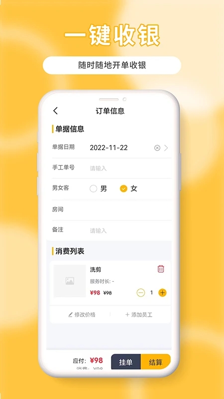 茂日軟件Pro官方版