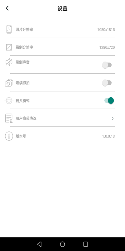 Souingapp最新版