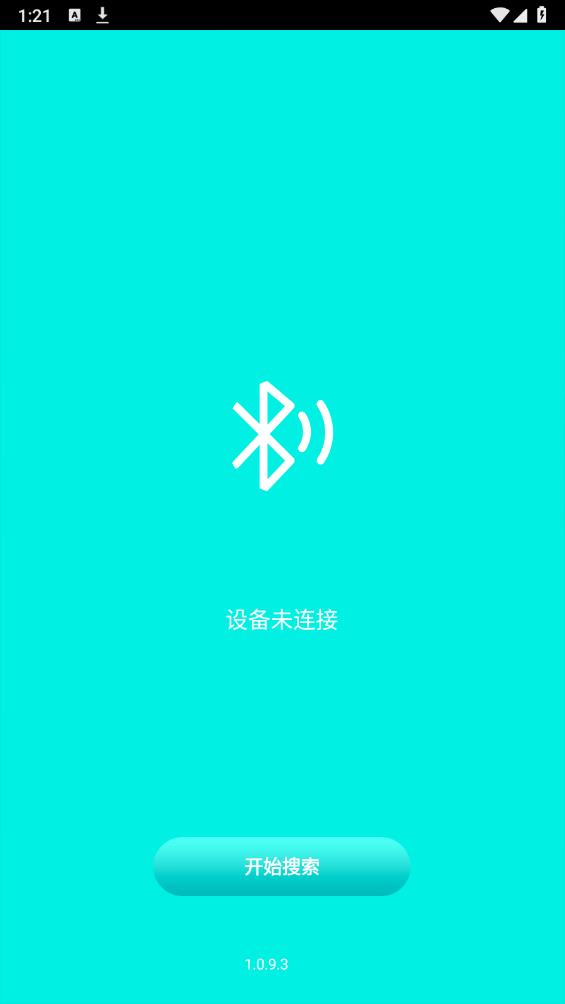 Souingapp最新版
