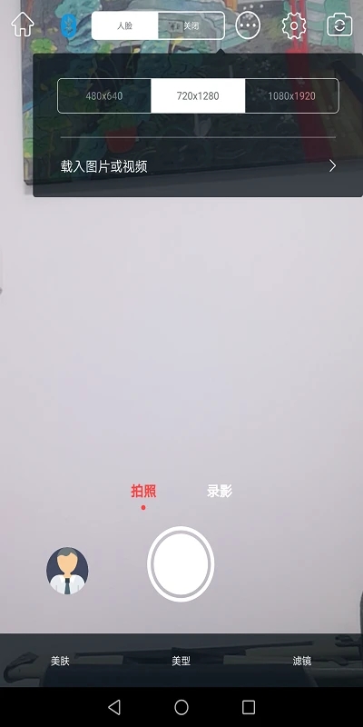 Souingapp最新版