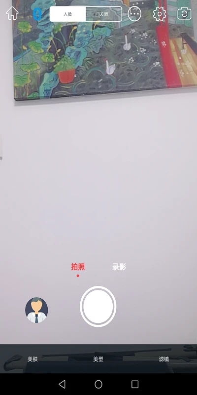 Souingapp最新版