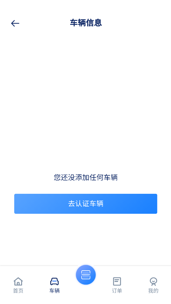 協(xié)鑫換電系統(tǒng)