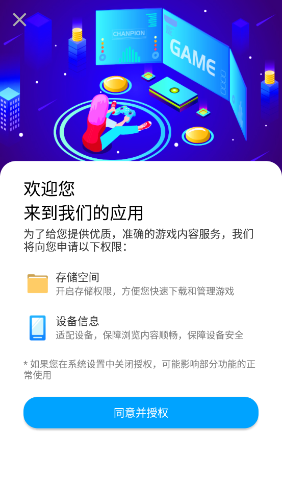 銀狐手游最新版