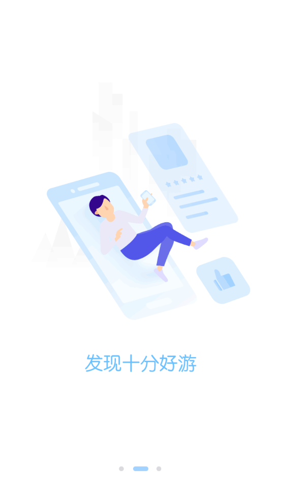 銀狐手游最新版