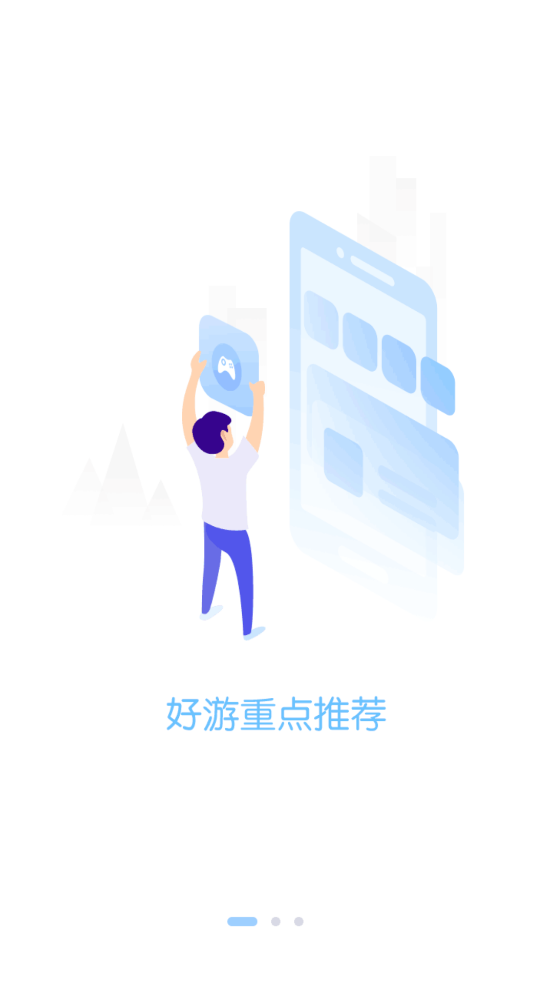 銀狐手游最新版
