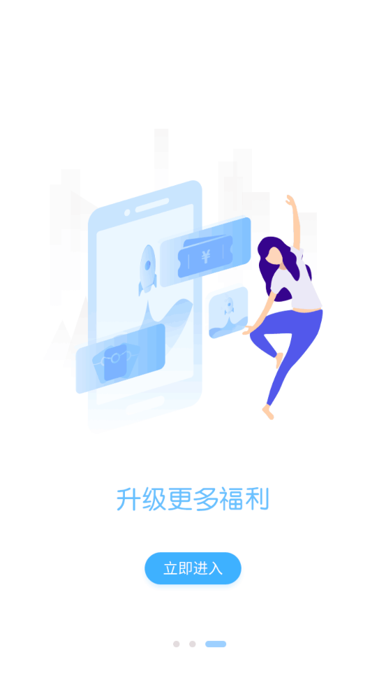 銀狐手游最新版